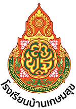 Logo site